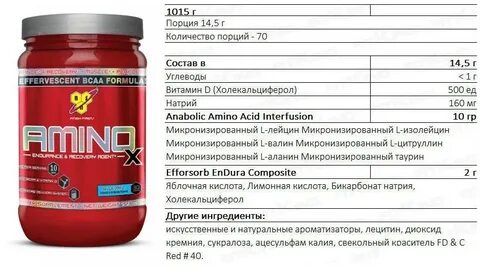 Состоять х