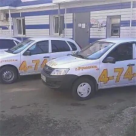 Такси рузаевка