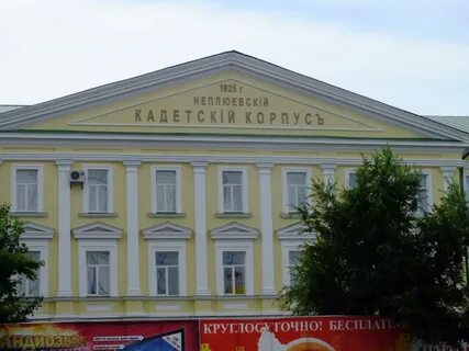 Корпус оренбург