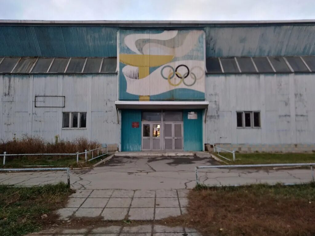 Улица интернационала кыштым. Дворец культуры победа кыштым. Фск кыштым. Семья улица интернационала 99 кыштым. Интернационала 81 кыштым.