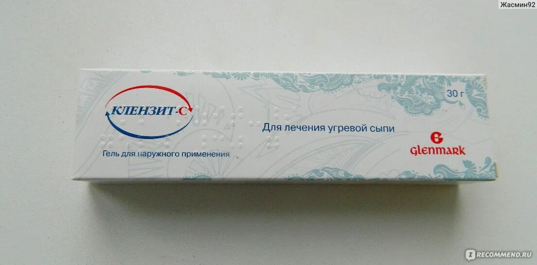 Клензит c применение. Клензит с микросферы. клензит гель. мазь от прыщей клензит. клензит с от прыщей.