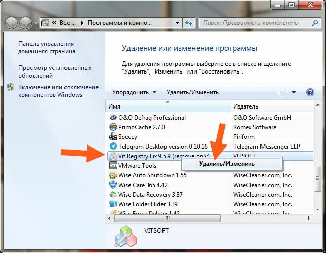 Vit registry fix pro. 5. Чистильщик программ. Фикс программа фиксации и контроля. Vit registry fix.