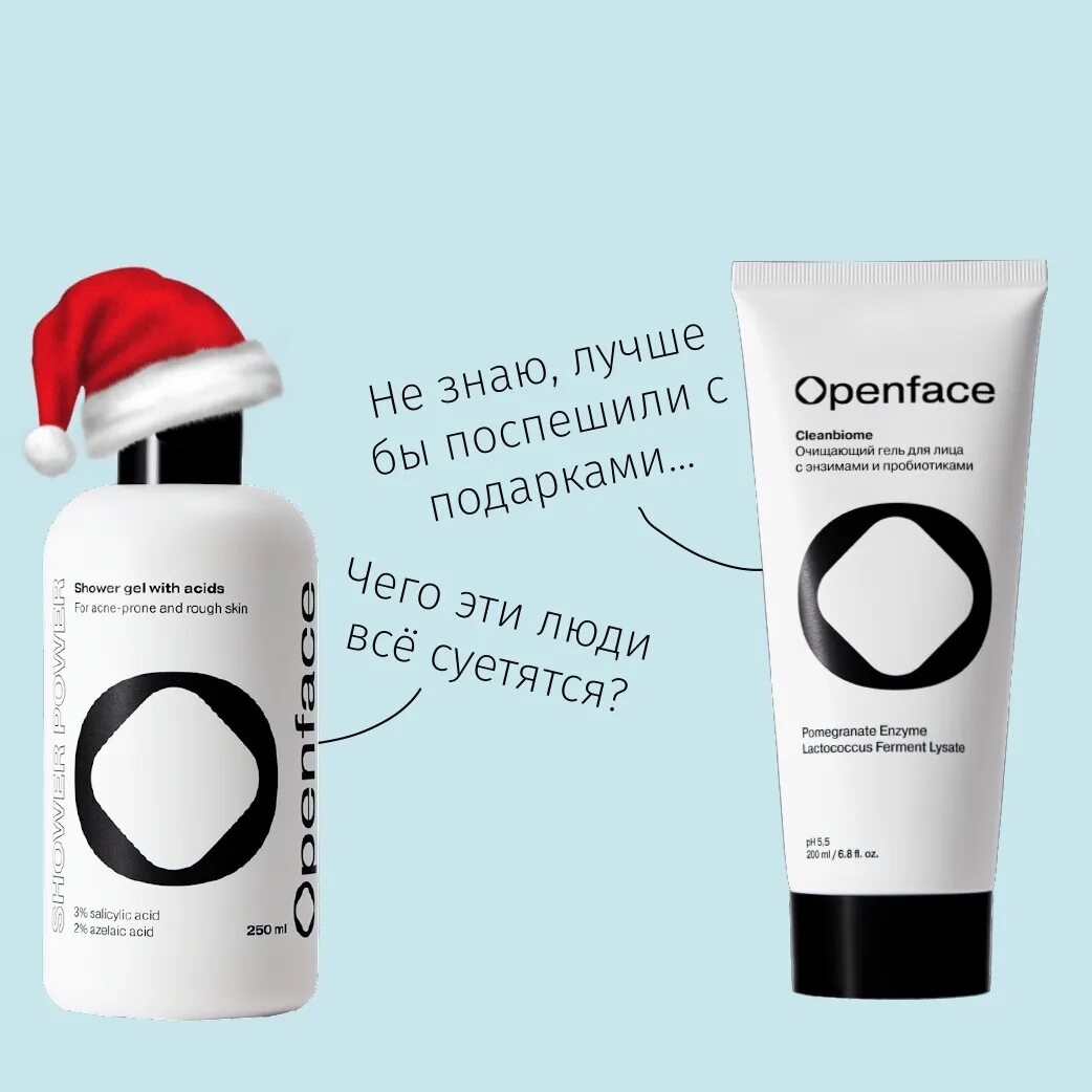 Power shower openface. Openface super shower power.