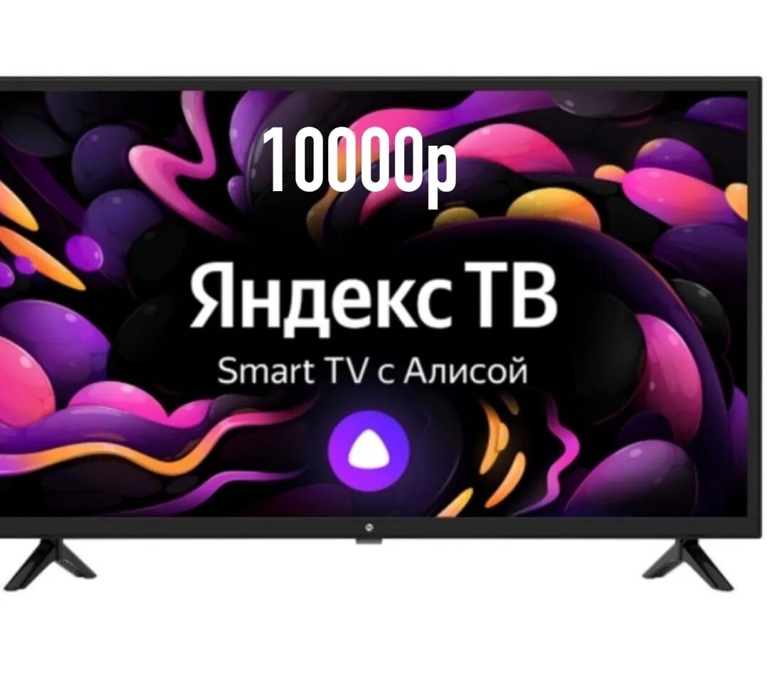 Телевизор 40 hi vhix 40f152msy. Leff 32h540s. телевизор bbk 24lex-7289/ts2c. bbk 32lex-7272/ts2c smart tv. телевизор hiper u50yq2200gr.