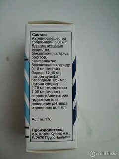 Капли тобрекс можно капать в нос