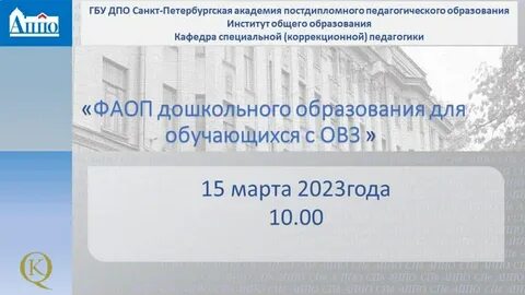 Фаоп 5 9 класс