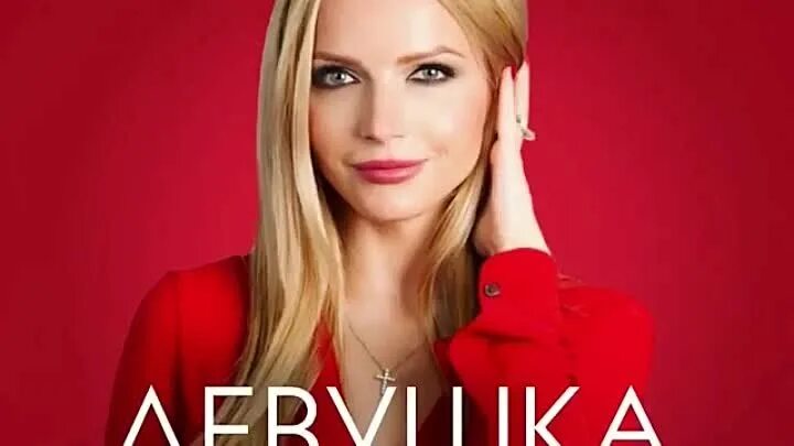 Юля михальчик 2024. Михальчик время. Михальчик время. Юля михальчик 2024. Юля михальчик 2024.