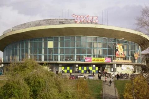 Самарский государственный цирк имени