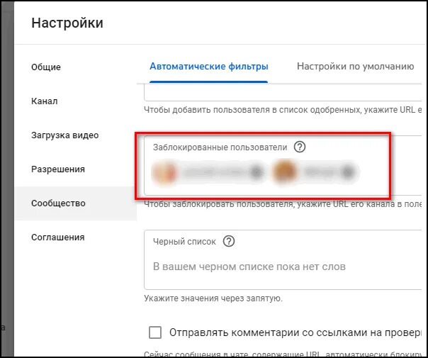 Что надо сделать если ютуб не работает. Что надо сделать если ютуб не работает