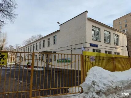 Школа интернат 30