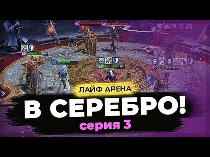 19 апреля лайф арена
