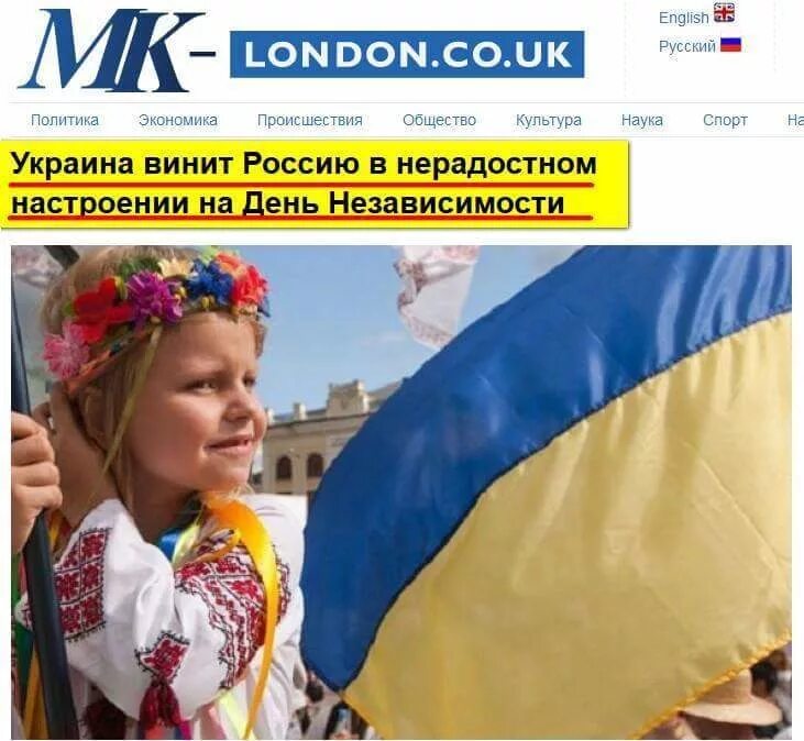 Незалежность. Украинцы история. Украина все. Эстонец про украинцев. Украинцы про украину