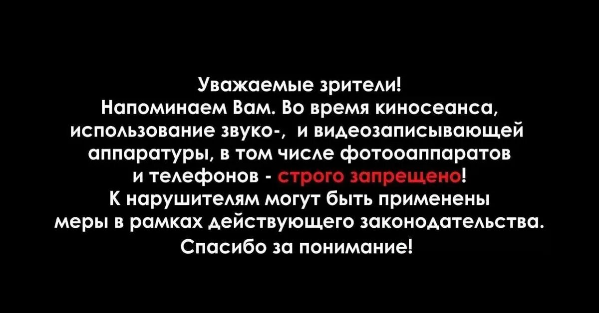 Напомнить абсолютно