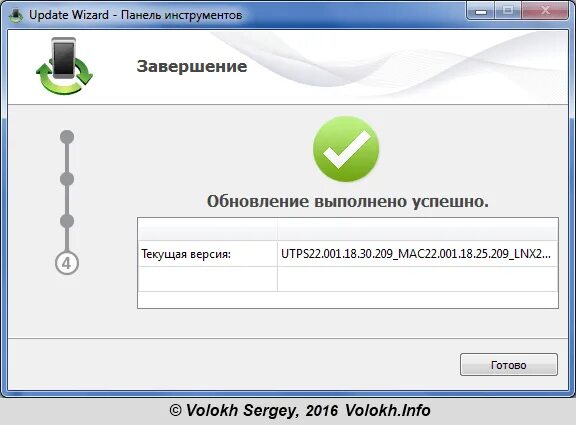 Интерфейс модема Huawei e3372. Перепрошивка модема МЕГАФОН. Прошивка модема Huawei. Модем Huawei e3372 чертеж.