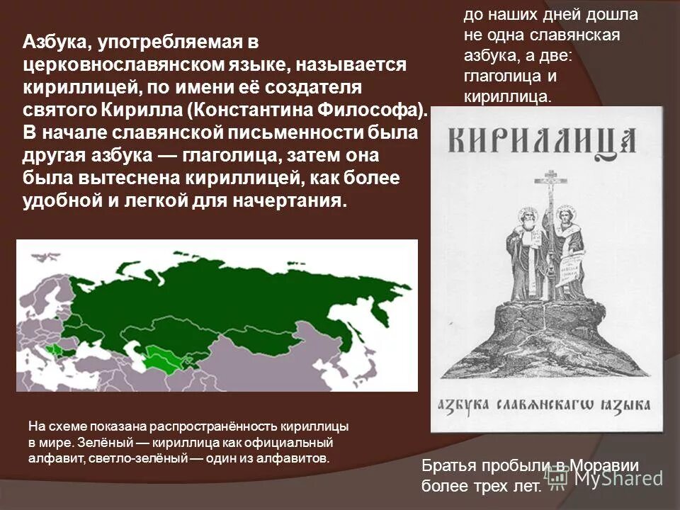 отцы основатели конституции сша. основатель буддизма в древней индии. имя ее основателя. карион истомин и сильвестр медведев. владимир основатель города владимир.