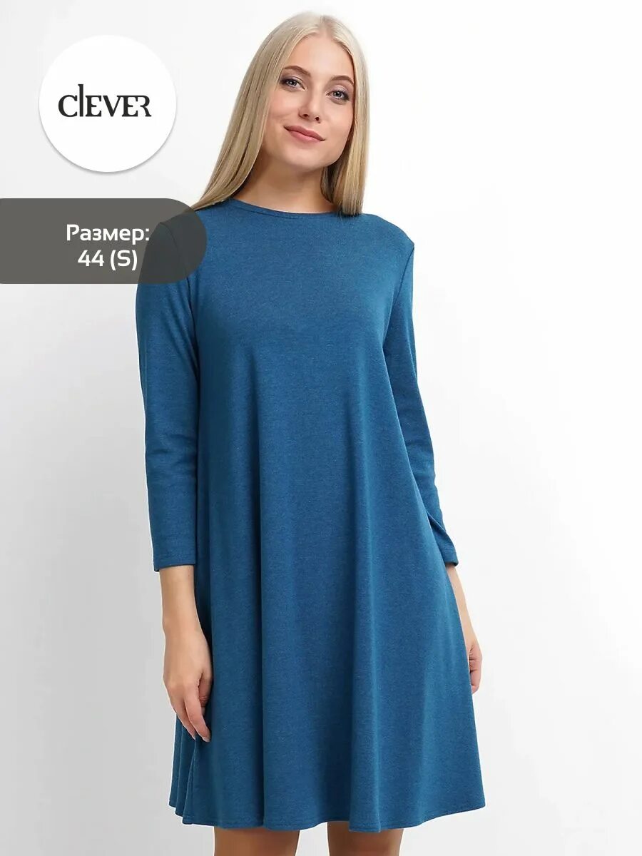 Clever т