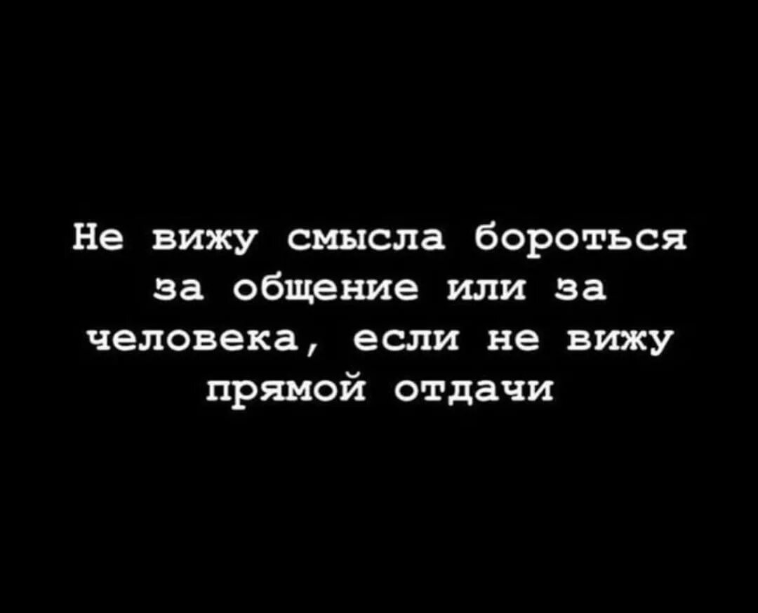 Майк тайсон высказывания. Победа над страхом. Смысл бороться. Смысл бороться. Между реветь из за мужика и бороться за мужика.