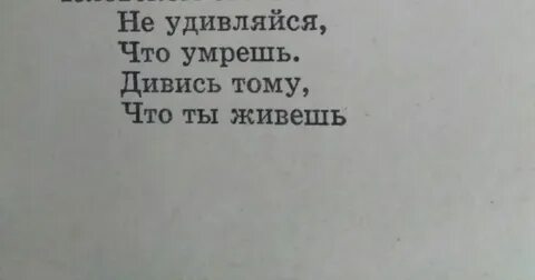 Я не удивлен что ответить