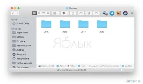 Os master