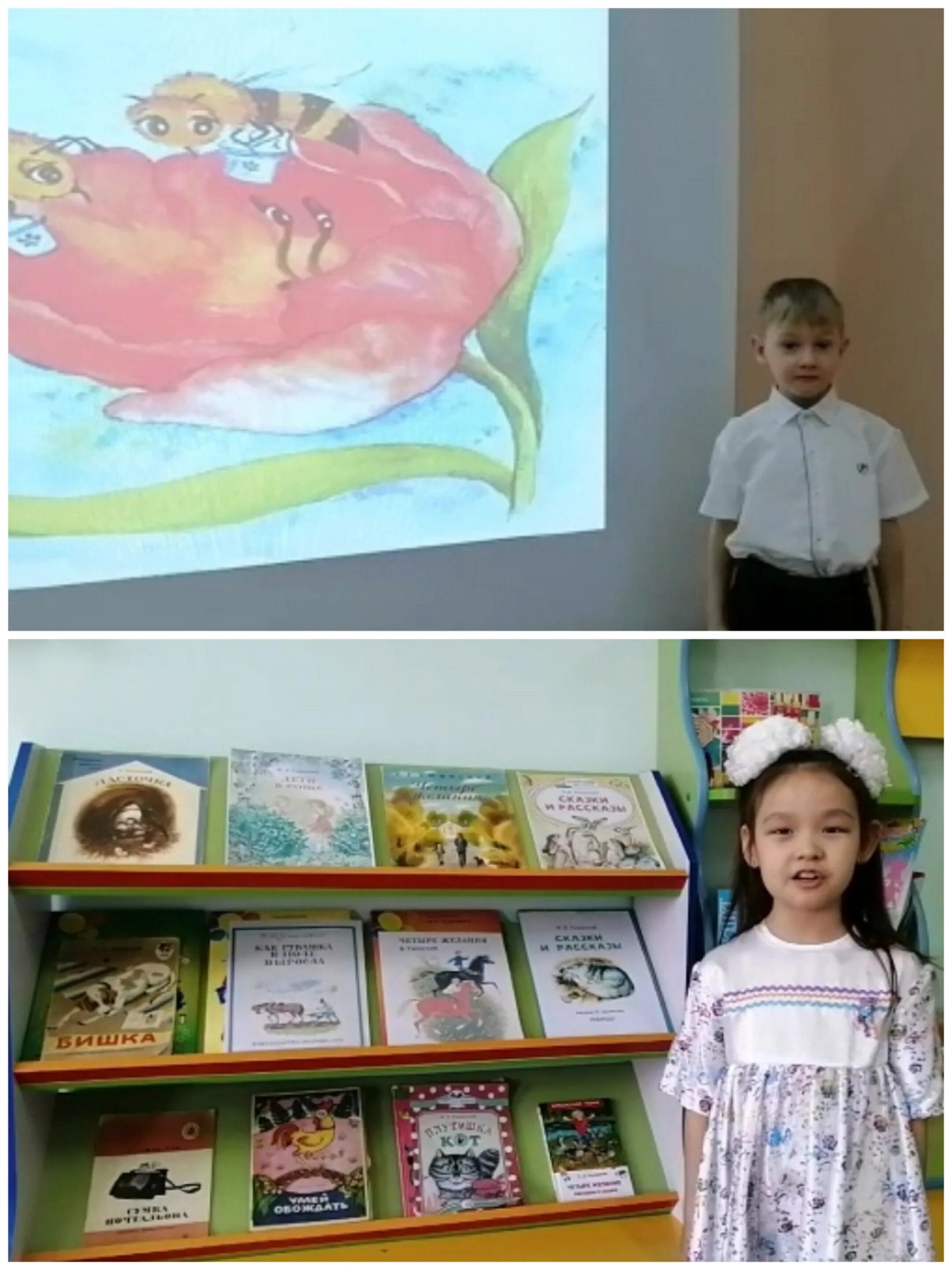 конкурсы ушинского 2023