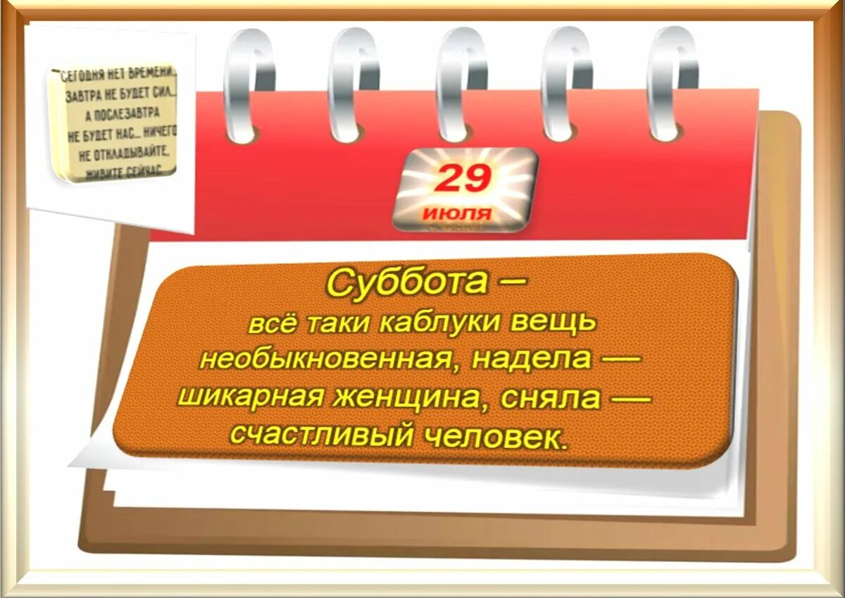 Выборы в воскресенье в 12 часов. 12 Февраля праздник. 12 Февраля праздник желудка. Воскресенье календарь. 12 Февраля день брака.