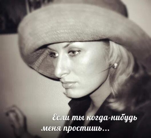 Песня если я тебя когда нибудь прощу. Фото из клипа если ты когда нибудь меня простишь. Леонид агутин если. Анжелика варум часики. Когда нибудь прощу.