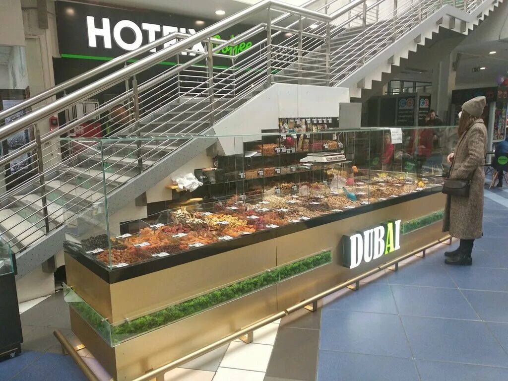 орехи минск. орехи минск. грецкий орех, бабочка, 500 гр. орешки дубай. узбекистан.