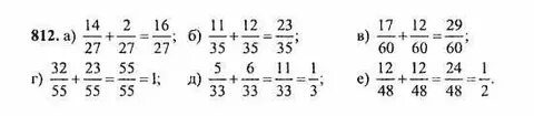 Математика 5 класс стр 149 4.147