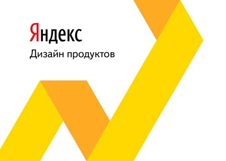 Шаблоны яндекса