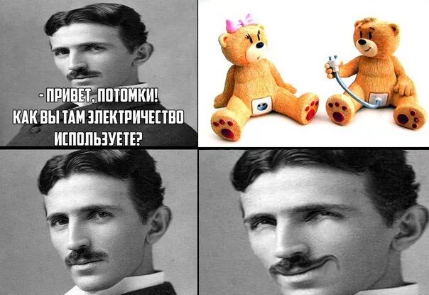 Что вы там устроили