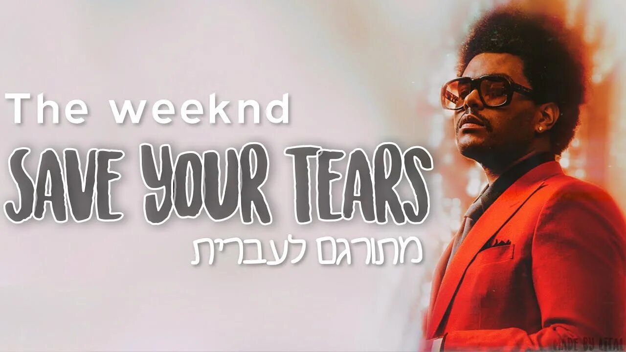 Save your tears the weeknd ariana grande. The weekend песни save your. Save your tears певец. Weekend save your. Save your tears the weeknd ariana grande.