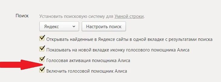 Как удалить переписку с Алисой. Алиса удали вкладки.