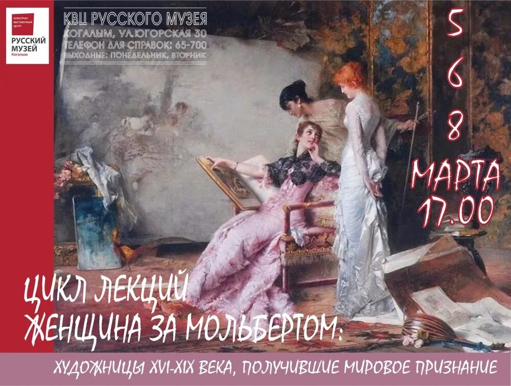 Франсуа буше ринальдо и армида. Реджианини витторио (1858-1938), благодарные слушатели. Витторио реджианини (vittorio reggianini). 19 век искусство. Искусство 19 века в мире.