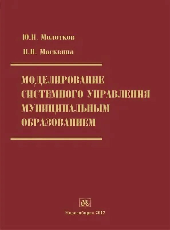 Издательство ран