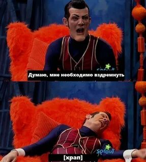 Разведка мем