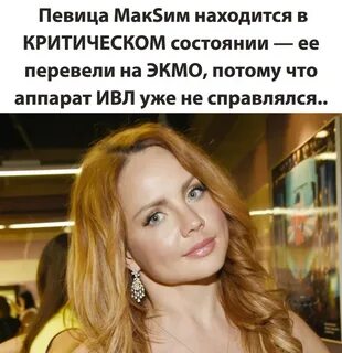 Певица болеет