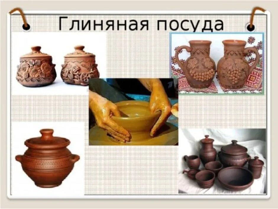 Керамика из чего