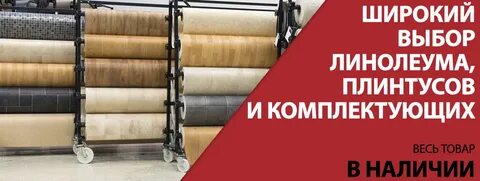 Химторг киров каталог