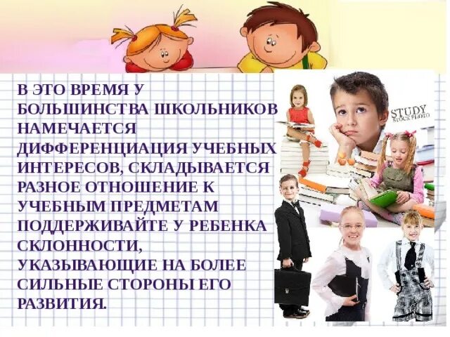 Из какого он класса