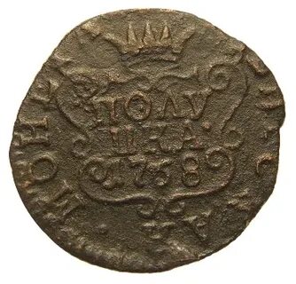 Полушка 1768
