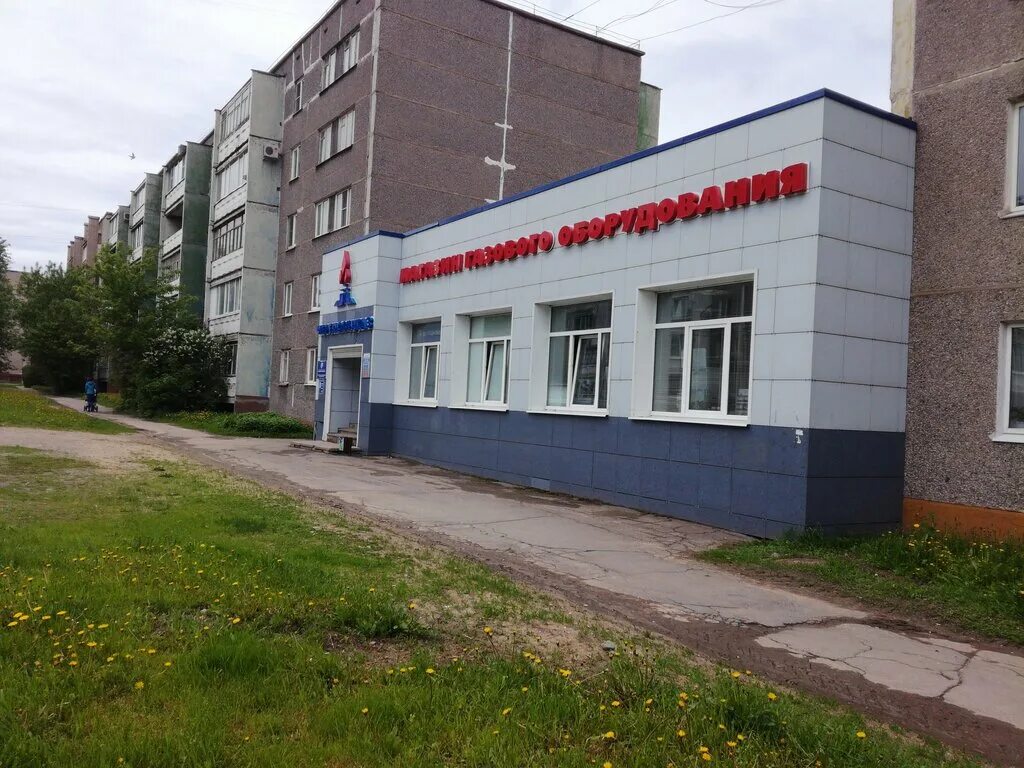 Улица гоголя 45 череповец. Магазин газ на архангельской в череповце. Магазин автоленд в череповце. Череповец газ телефон. Череповец газ телефон.