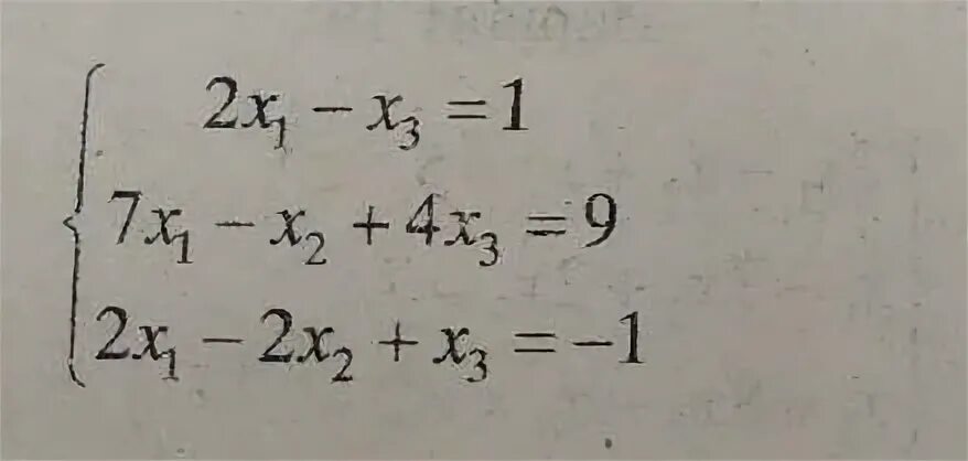 Решить 3 2 5 125. Решить 3 2 5 125