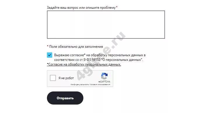 Позвонить оператору теле2 с другого оператора. Позвонить оператору теле2 с чужого номера. Теле2 номер поддержки с другого оператора. Теле2 телефон поддержки.