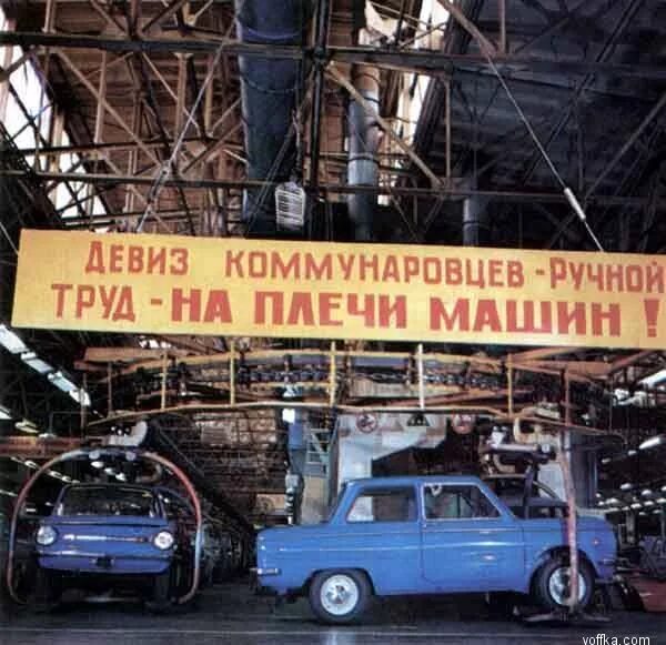 Цитаты про ваз. Девиз машин. Авто франции марки. Девиз машин. Цитаты про тазы.