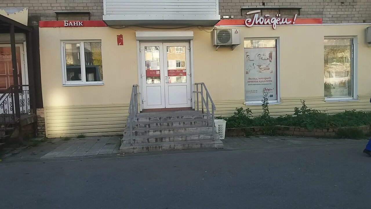 Максима горького 26 гемохелп чебоксары. Пятилетки 62 город березники. Пятилетки 85б березники на карте. Втб банк иваново. Пятилетки 55 березники.