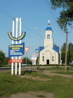 Церковь белые берега