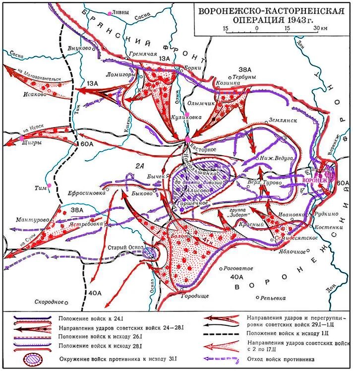 Воронежская наступательная операция 1942-1943. Воронежско-Ворошиловградская операция 1942 карты. Касторненская операция 1943. Воронежско-Касторненская наступательная операция 1943. Сражение в районе луги василевский