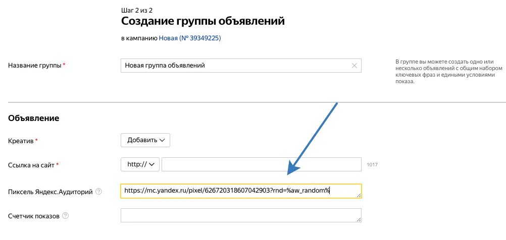 Рк директ