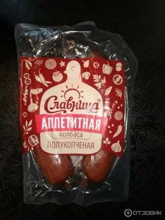 Славница