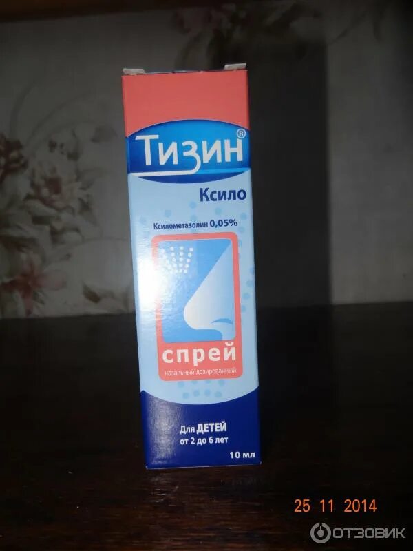 Тизин для детей применение. Тизин спрей детский от 6. 0,1% флакон 10 мл. Тизин классик спрей наз. Тизин лого.